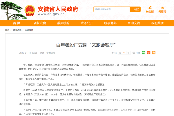 亿万28官网-追求健康,你我一起成长